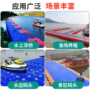 ท่าเรือลอยน้ำ HDPE ผลิตด้วยวิธีการขึ้นรูปหมุน หลายสี สำหรับเรือตกปลาและเรือท่องเที่ยว สะพานลอยน้ำ ทางเดินลอยน้ำ - Product Image 1