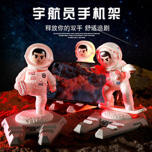 Astronaut Phone Stand Plastic Desktop Holder Compatible With Ipad Fun Decoration - Product Image 2