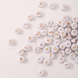 Perles d'écartement en acrylique de l'<span class=keywords><strong>alphabet</strong></span> <span class=keywords><strong>doré</strong></span> de 4x7mm perles de <span class=keywords><strong>lettre</strong></span> de l'<span class=keywords><strong>alphabet</strong></span> arabe pour DIY bracelet bijoux vente en gros - Product Image 1