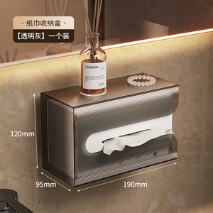 กล่องกระดาษทิชชู่แบบติดผนังทรงสี่เหลี่ยมไม่ต้องเจาะห้องน้ำที่ใส่กระดาษทิชชู่อเนกประสงค์ - Product Image 4
