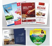Brochure personnalisée A4/A5/A6 pliée, imprimable, dépliant, trifold, manuel d'introduction, catalogue, impression sur carton