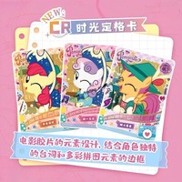 CHX KAYU La Amistad Es Mágica Eternal Princess My Little Ponyed Fun Shadow Pack Serie 3 Caja Misteriosa Tienda de Anime Venta al por Mayor
