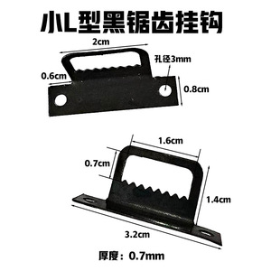 Black Serrated T-shaped Hooks Iron 1-3kg Load <b>Picture</b> <b>Frame</b> Accessories Single Hook - Product Image 4