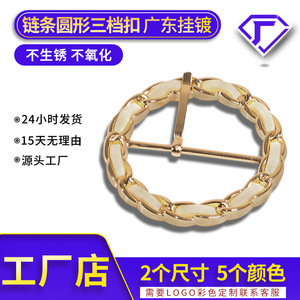 D-<b>Ring</b> Buckle Round Alloy Adjustable Belt Buckle For <b>Men</b> Women Casual Style Gold Color - Product Image 3