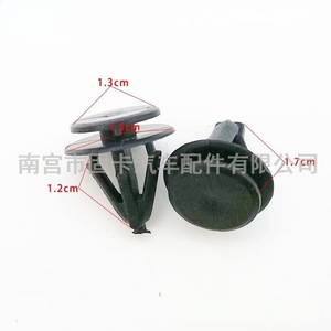 Clips de protection anti-rayures en plastique pour passage de roue Changhe Suzuki Wagon R Liana, installation facile, modèle 02 571 - Product Image 2