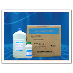 Endüstriyel <span class=keywords><strong>x</strong></span>-<span class=keywords><strong>ray</strong></span> <span class=keywords><strong>Film</strong></span> geliştirici ve Fixer NDT <span class=keywords><strong>Film</strong></span> <span class=keywords><strong>x</strong></span> <span class=keywords><strong>ray</strong></span> Fixer ve geliştirici <span class=keywords><strong>x</strong></span>-<span class=keywords><strong>ray</strong></span> <span class=keywords><strong>film</strong></span> geliştirici ve fixer kimyasalları - Product Image 2