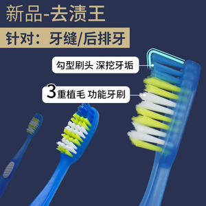 Brosse à dents pour adultes en nylon ondulé de qualité moyenne-dure, qualité supérieure, poils fins pour la protection des gencives, vente en gros d'usine - Product Image 4