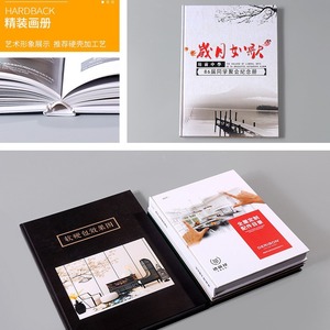 Papier d'impression offset couleur personnalisable pour illustrations et textes Qin, formats A5, A4, A3, 140x210, 157g - Product Image 3