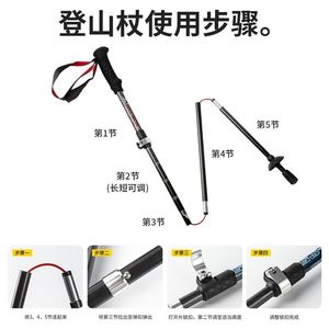 Bastones de Trekking Únicos de Fibra de Carbono, Ajustables, Retráctiles, Ligeros, para Senderismo y Uso en Exteriores - Product Image 4