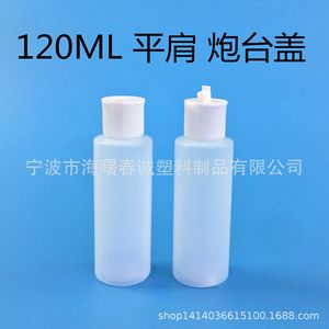 Botellas de Plástico HDPE Chuncheng de 120 ml, Hombro Plano, 24 mm de Diámetro, Botella de Loción Cosmética con Bomba, Set de Viaje - Product Image 4