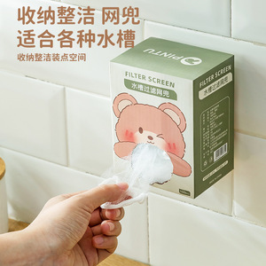 Filter Screen Kitchen Sink Strainer 100Pcs Disposable Anti Clog Drain Cover - Product Image 2