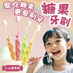 Brosse à dents manuelle pour enfants en forme de bonbon, poils souples, 2-12 ans, colorée - Product Image 1