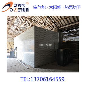Séchoir à pompe à chaleur industriel, grande chambre de séchage, 380 V, panneaux isolants, traitement alimentaire, économie d'énergie, contrôle PLC - Product Image 3