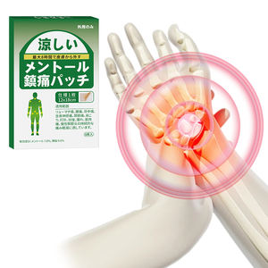 सस्ती कीमत काउंटर ट्रांसडर्मल प्लास्टर ओम स्टिकर प्राकृतिक हर्बल मेन्थॉल एनाल्जेसिक पैच संयुक्त मांसपेशी पीठ घुटने के दर्द के लिए - Product Image 3