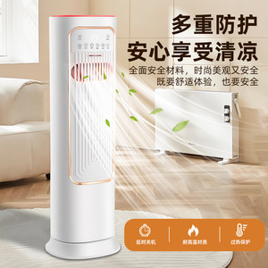 Ventilateur de climatisation vertical intelligent avec réservoir d'eau de 1,0 à 2,5 L, cristaux de glace, oscillation du vent naturel, pour usage domestique - Product Image 3