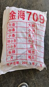 Filetes de Calamar Peruano Congelados con Piel, de Alta Calidad, Nueva <span class=keywords><strong>Temporada</strong></span>, Buen Precio - Product Image 4