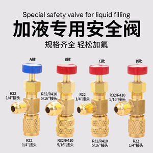 Válvula de seguridad para carga de refrigerante de aire acondicionado, 1/4 pulgadas, gas a temperatura normal, para técnicos de refrigeración R410 R22 - Product Image 2