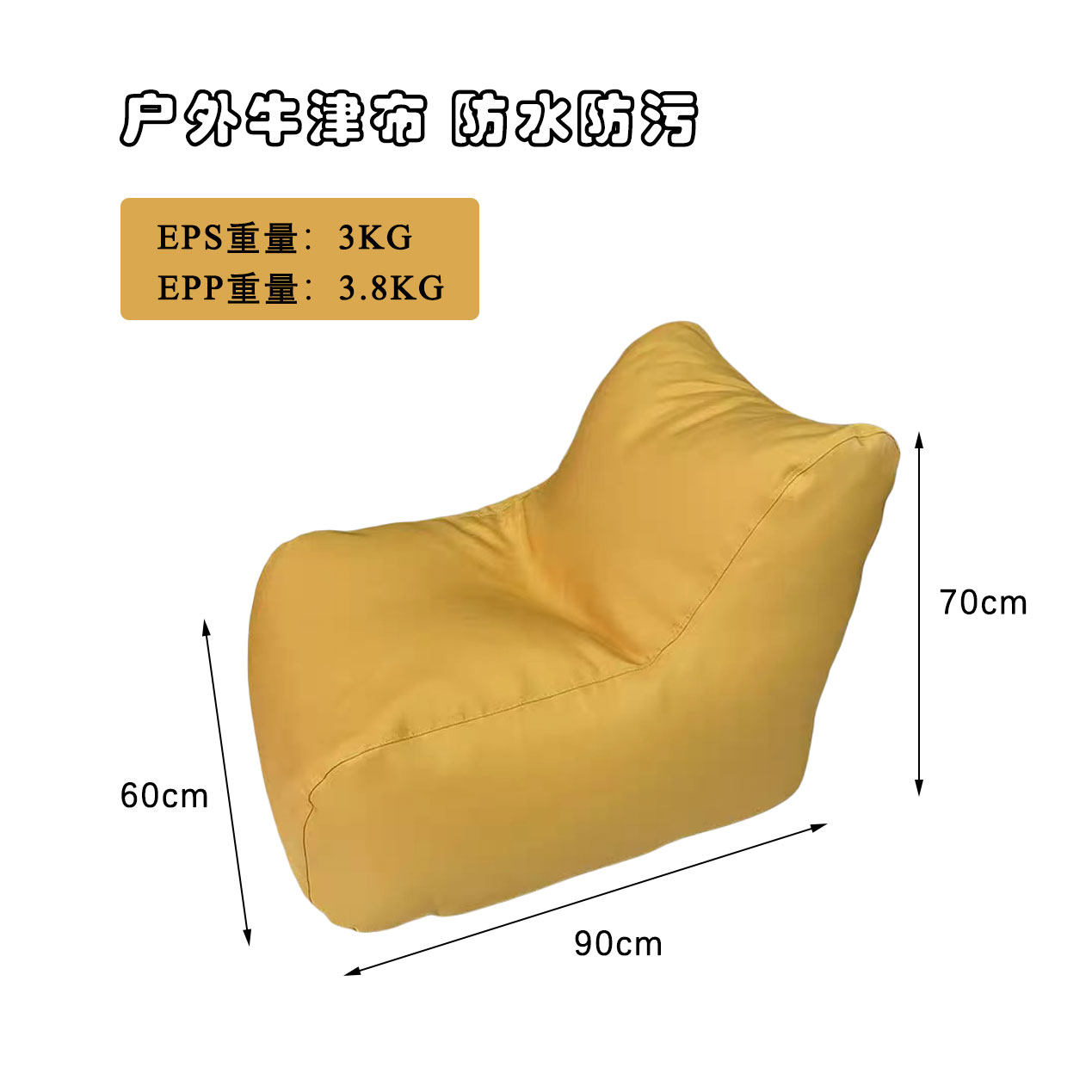Ginger yellow-upgrade epp commercial-pas d'effondrement