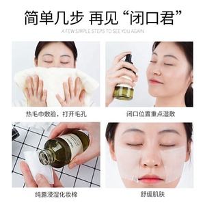 Vente en gros d'hydrolat <span class=keywords><strong>de</strong></span> <span class=keywords><strong>jasmin</strong></span> naturel brut pour le visage et les cheveux <span class=keywords><strong>Eau</strong></span> au <span class=keywords><strong>jasmin</strong></span> Toner pour le visage Prix <span class=keywords><strong>de</strong></span> gros <span class=keywords><strong>de</strong></span> l'<span class=keywords><strong>eau</strong></span> florale - Product Image 2