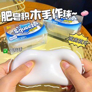 Jouet à presser ASMR, savon réaliste souple avec son craquelant pour soulager le stress - Product Image 5