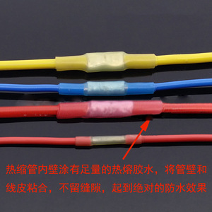 BHT0.5 Copper Butt Connectors 0.2-0.5mm2 <b>Waterproof</b> <b>Cable</b> Joiner - Product Image 5