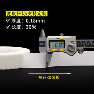 Cinta de fibra de vidrio resistente a altas temperaturas de 15 mm de ancho para transformadores, motores, aislamiento de baterías y protección contra el calor - Product Image 5