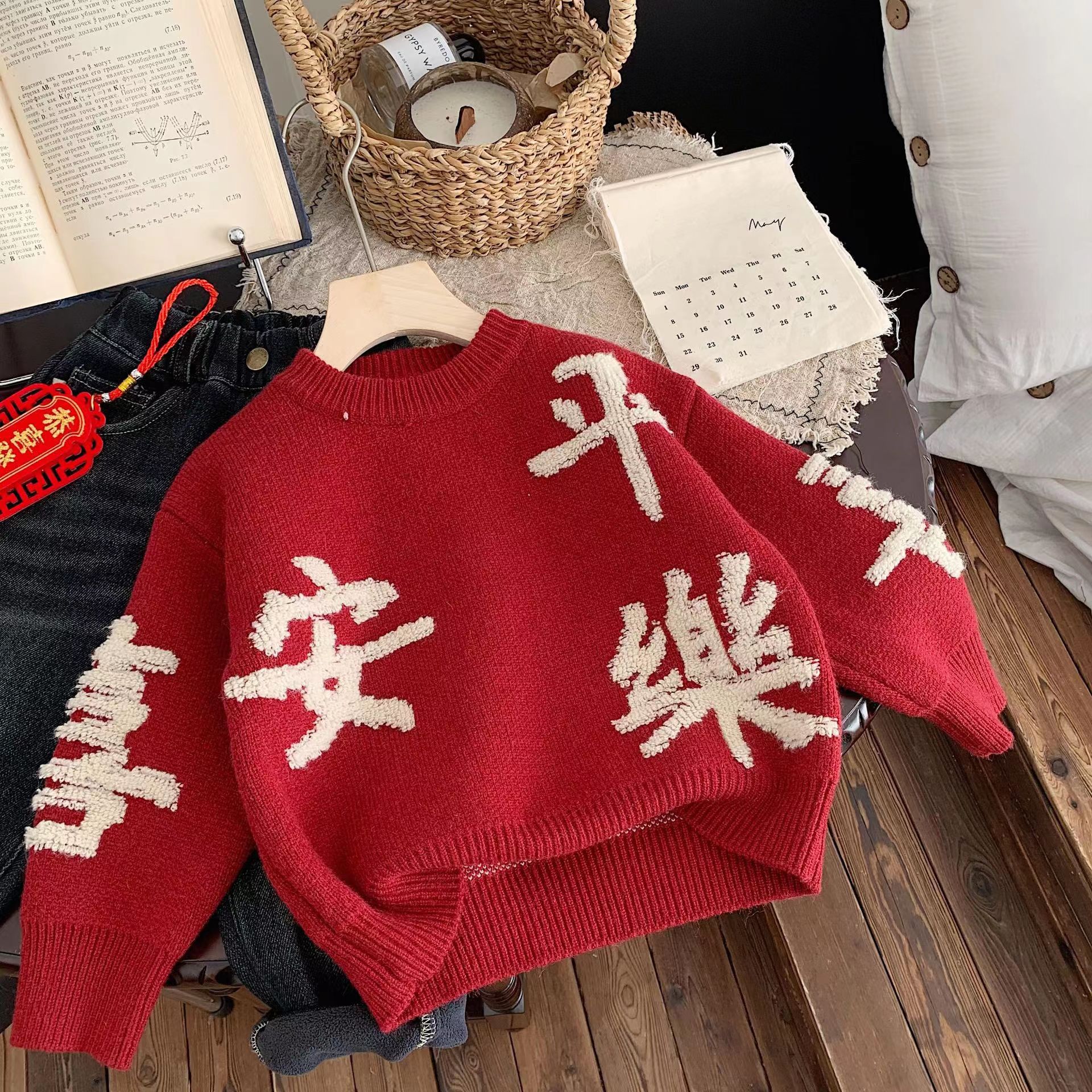5077-knitted sweater