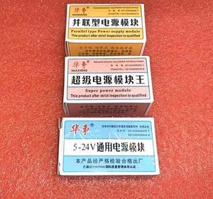 Hua Zheng-módulo de alimentación universal, 5-24V, pantalla <span class=keywords><strong>LCD</strong></span> de <span class=keywords><strong>TV</strong></span> de 14-60 pulgadas, módulo universal ajustable - Product Image 5
