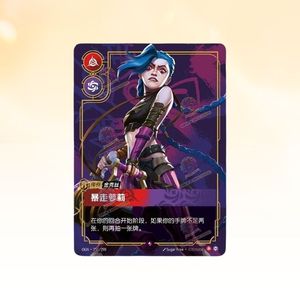 EN STOCK 1ère Édition Jeu de Cartes TCG Chinois League of Legends Booster 168 Cartes Boîte Jumbo Originale - Product Image 3
