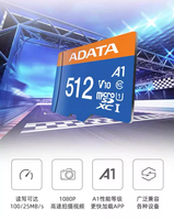 Tarjeta de Memoria Adata para Cámara, Dron, Teléfono Móvil, Almacenamiento y Copia de Seguridad, 32GB 64GB 128GB 256/512GB, Alta Velocidad de Datos