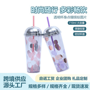 Drink Cup 24oz Large Capacity With Dome Lid Straw Portable Travel Water <b>Bottle</b> Set Two Piece Rose Gold Purple Silver <b>Pink</b> - Product Image 5