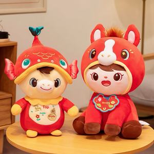 Peluche de Mascota del Año del Caballo 2026, Muñeco del Zodiaco, Unisex para Bebés, Regalo para Eventos de Reunión Anual de Empresas - Product Image 4