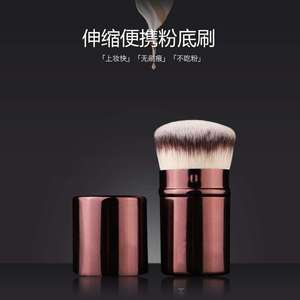Short <b>Retractable</b> Foundation <b>Brush</b> Synthetic Fiber Flat <b>Makeup</b> <b>Brush</b> For Face Application Cangzhou Made - Product Image 4