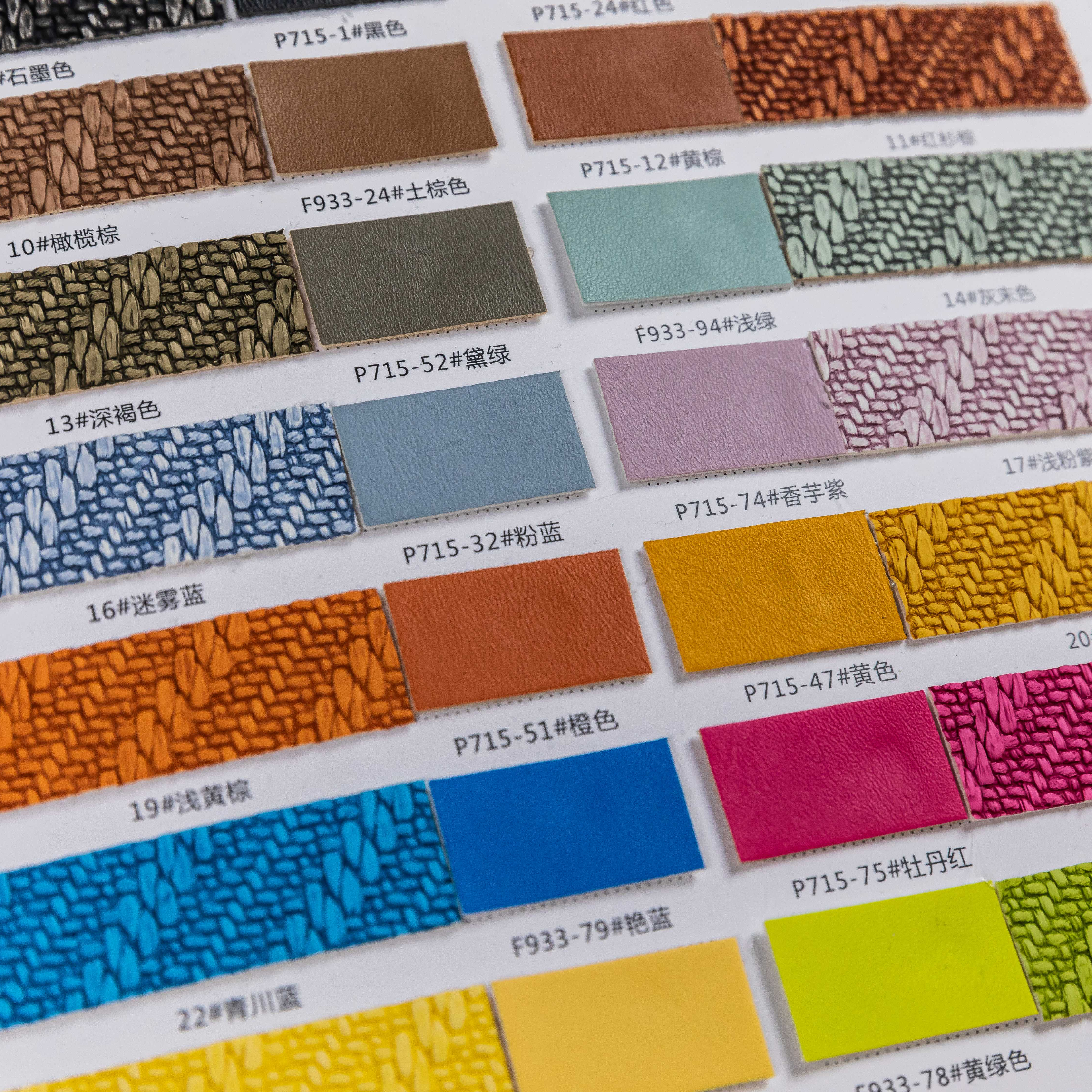 Wholesale Embossed Bag Use Synthetic Leather Weave Style PVC Faux leather Cloth Rexine
