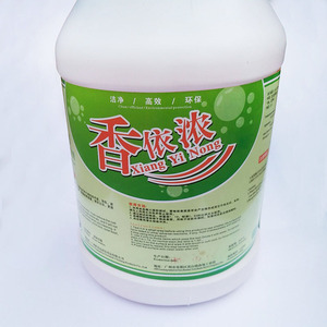 เซียงยี่ นง น้ำยาล้างห้องน้ำ 3.8 ลิตร ขจัดคราบฝังแน่น กลิ่นหอมสดชื่น - Product Image 2