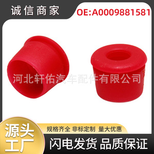 คลิปยึดขอบประตูรถยนต์ Mercedes-Benz E-Class W202 W213 รุ่น A0009881581 อะไหล่ทดแทน - Product Image 5