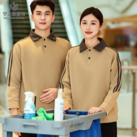 Chemises à manches longues pour employés d'hôtel et de restaurant, chemises unisexes pour serveurs, polos pour serveurs, uniformes de nettoyage