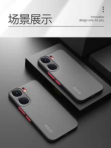 Frost mate TPU PC contraportada para z7x Z3 <span class=keywords><strong>Z5</strong></span> 5g 12 11 z7 z9 6 7 <span class=keywords><strong>iqoo</strong></span> neo9 neo 9 Pro funda para teléfono - Product Image 3