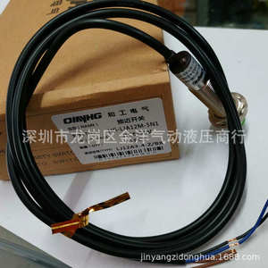 Sensor de Proximidad Inductivo OINHG HG-LJA8M-2N1 DC6-36V, Terminal de Tornillo, Latón Cromado, Sin Blindaje - Product Image 5