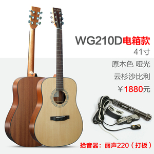 Wavegarden handmade Solid Top Acoustic Guitar cho người chơi chuyên nghiệp 41 ''om/<span class=keywords><strong>D</strong></span> hình <span class=keywords><strong>D</strong></span>' addario EXP16 <span class=keywords><strong>d</strong></span>ây - Product Image 2