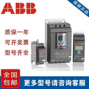 ซอฟต์สตาร์ทเตอร์ Abb PSTX ซีรีส์ 600V Ip54 โซลิดสเตทมอเตอร์สตาร์ทเตอร์ - Product Image 5