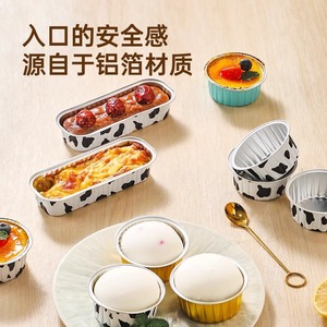 Bols réutilisables en aluminium ronds couleur or, résistants à la chaleur pour la cuisson, idéaux pour les tartes aux œufs, les huîtres, les coupes à glace et les gelées. - Product Image 1