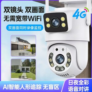 Nhà máy cung cấp trực tiếp Ống NHÒM 2K HD 3MP Màn hình kép không dây Wifi ứng dụng điều khiển ngoài trời không thấm nước <span class=keywords><strong>camera</strong></span> giám sát - Product Image 3