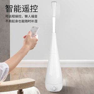 Vase Shaped <b>Humidifier</b> 1050*204mm 1-2.5L Quiet Operation For Bedroom Use With Remote Control - Product Image 1