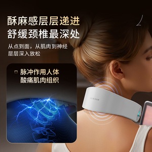 Masseur de cou AUX J3 avec thérapie thermique pulsée, 8 points de massage, rechargeable par USB, pour soulager le cou, utilisation à domicile - Product Image 4