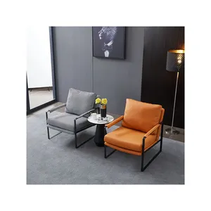 全新设计北欧风格舒适沙发休闲椅家居装饰真皮餐椅