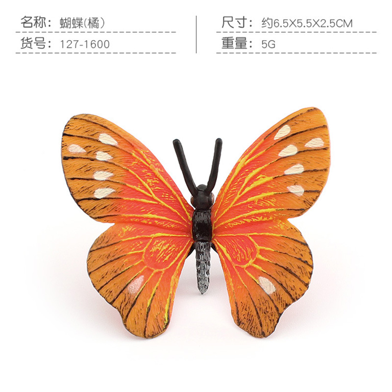 PL127-1600 mariposa naranja 5g