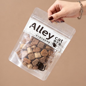 ถุงใส่อาหารสัตว์เลี้ยงแบบตั้งได้ พิมพ์ลายตามสั่ง กันความชื้น ผลิตจากไมลาร์ พร้อมซิปล็อค บรรจุภัณฑ์อาหารสุนัข พิมพ์ดิจิตอลตามสั่ง - Product Image 1