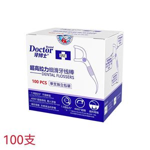 Fil dentaire lisse Dr. Teeth, haute résistance à la traction, soie, emballé individuellement, jetable, pour le nettoyage des dents des adultes - Product Image 2