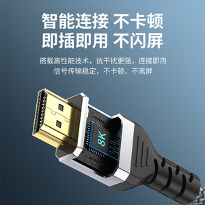 สาย HDMI 2.1 8K UHD 1.5M แบบถัก สำหรับทีวี คอมพิวเตอร์ จอภาพ โปรเจคเตอร์ - Product Image 4